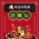 라운지목화먹골점