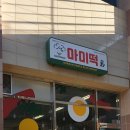동백문월드 이미지