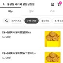 봉명동내커피금천
