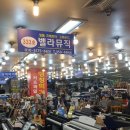 벨라뮤직