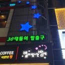 별밤 | 구디 별밤 복장 평일·주말 후기 꿀팁