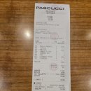 파스쿠찌삼성dsr