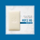 안바디밸런스 이미지