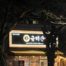 역삼2-105 이미지