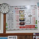 또순이돼지국밥 이미지