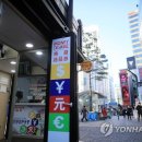 서울환전소 이미지