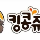 청춘핫도그 앤 킹콩쥬스 이미지