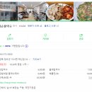 행림손칼국수 이미지