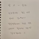 외암리마중 이미지
