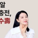 정담은한의원 이미지