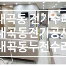 잠원동050 이미지