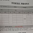 헌집줄 께 새집 다요 이미지