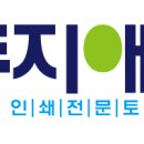 동지애드 이미지