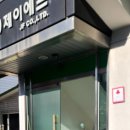 주식회사 제이에프