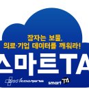미소인력개발 이미지