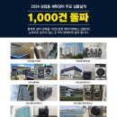 동국빨래방 네이버블로그
