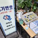 강짬뽕 이미지