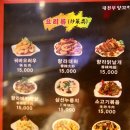 대천부양꼬치 이미지
