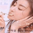 진성-내 여인. 채석강. 허실 Sale Music 이미지