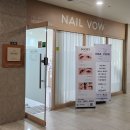 수이왁싱 | 명지 속눈썹 연장·펌 잘하는곳｜수이 명지점 속눈썹펌 후기