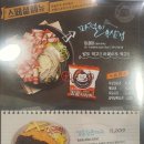 킹콩부대찌개(경희대점) 이미지