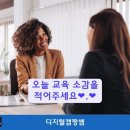 갤러리디지털랩