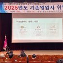 외식업중앙회 광산구지부 이미지