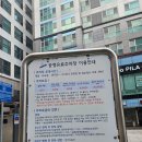 신원프라자 | 안산 신원프라자 뒤 공영주차장 요금, 주차 정보 총정리