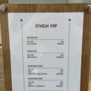 빌리브헤어 - 화성시 동탄하나2길 29-1 | 빌리브헤어