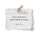 오빠통닭 효천점 | 효천지구 파스타 맛집 시립수목원맛집 부부파스타 패밀리세트 내돈내산