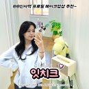 강남대로8길 77 (1) | 신사동 메이크업 '잇치크' 강남 메이크업샵 프로필 사진 촬영 추천