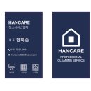 이지더원1차(아파트 내) | 청소전문업체 한케어 원주 기업도시 이지더원1차아파트 스탠드에어컨 청소후기