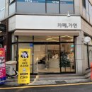 경기도 수원시 권선구 세지로28번길 31-3 (세류동) 이미지