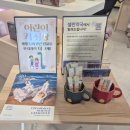 케이에너지(주) 계남주유소 | [세종 도담동 약국] 다제약물관리 전문가 1:1 상담 후기(셀린약국, 셀로맥스)