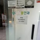 장쾌한내과의원 이미지