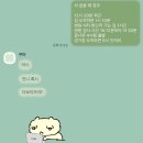 (주)제이더블유지우 | &lt;THE BLAZE&gt; 더보이즈 콘서트에 폭탄을 설치했다고요?