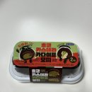 이마트24 석산어울림점 | 두바이 쫀득 쿠키, 두바이 어쩌고 찐 후기 (이마트24, 한정선, 킴스델리마켓, 이스트우드)