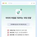 한별태권도 이미지