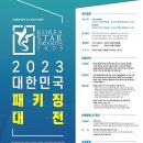 지원패키징 이미지