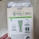 [센시안 압박스타킹] 내돈내산 후기