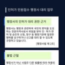 솔루션행정사사무소 이미지