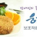 하늘재보호작업장