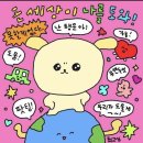 윈한양마트1호점 | 5월 이모저모