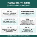 신호오피스 이미지
