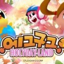 구그