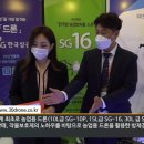 한국드론방제 이미지