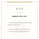 홀음악학원
