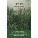 영한 쇼핑하우