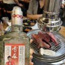 미양가