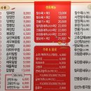 오늘도 왕짜장 이미지